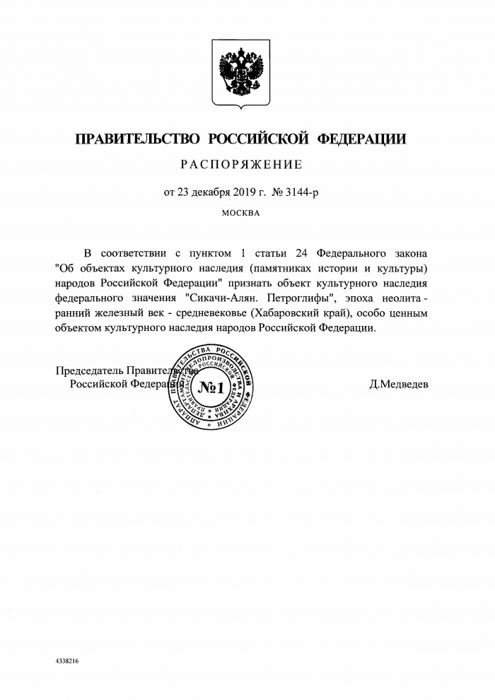 �������� ����������� ��������� �����������. ����������� ������� ����� ������.