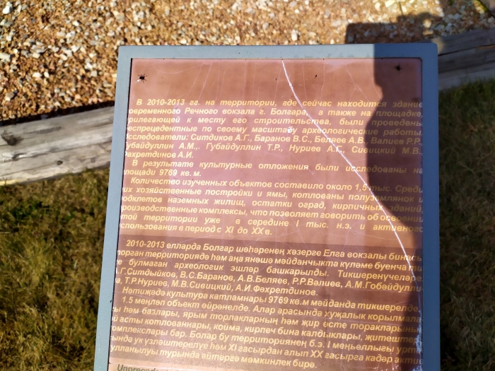 �� ������ 19 ������