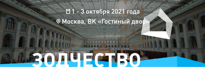 XXIX ������������� ������������� ��������� ���������� 2021�